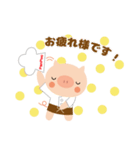 食いしんぼうのパンプーちゃん（個別スタンプ：7）