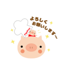 食いしんぼうのパンプーちゃん（個別スタンプ：9）