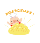 食いしんぼうのパンプーちゃん（個別スタンプ：10）