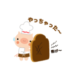 食いしんぼうのパンプーちゃん（個別スタンプ：19）