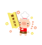 食いしんぼうのパンプーちゃん（個別スタンプ：23）