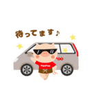 食いしんぼうのパンプーちゃん（個別スタンプ：24）