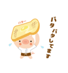 食いしんぼうのパンプーちゃん（個別スタンプ：25）