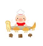 食いしんぼうのパンプーちゃん（個別スタンプ：28）