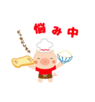 食いしんぼうのパンプーちゃん（個別スタンプ：33）