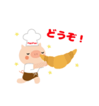食いしんぼうのパンプーちゃん（個別スタンプ：37）