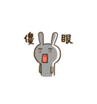 Rabbit's daily life（個別スタンプ：4）