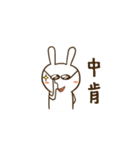 Rabbit's daily life（個別スタンプ：5）