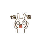 Rabbit's daily life（個別スタンプ：6）