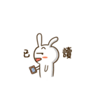 Rabbit's daily life（個別スタンプ：14）