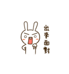 Rabbit's daily life（個別スタンプ：27）