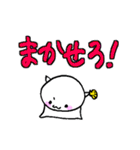 ちびラッコ（個別スタンプ：14）