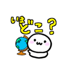 ちびラッコ（個別スタンプ：33）