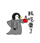 Polar Union : The Death Penguin（個別スタンプ：8）