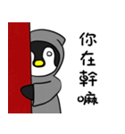 Polar Union : The Death Penguin（個別スタンプ：12）