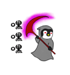 Polar Union : The Death Penguin（個別スタンプ：14）