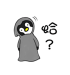 Polar Union : The Death Penguin（個別スタンプ：29）