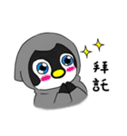 Polar Union : The Death Penguin（個別スタンプ：31）