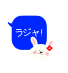 うさうさぽん（個別スタンプ：9）