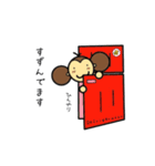 キグルミもんじくん（個別スタンプ：14）