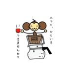 キグルミもんじくん（個別スタンプ：16）