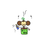 キグルミもんじくん（個別スタンプ：35）