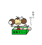 キグルミもんじくん（個別スタンプ：37）
