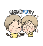 Bun and Corn for in love（個別スタンプ：24）