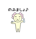 ゆるかわもさもさ（個別スタンプ：18）