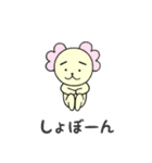 ゆるかわもさもさ（個別スタンプ：24）