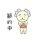 ゆるかわもさもさ（個別スタンプ：34）