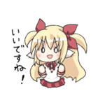 わんデレツインテール（個別スタンプ：3）