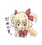 わんデレツインテール（個別スタンプ：6）