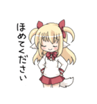 わんデレツインテール（個別スタンプ：13）