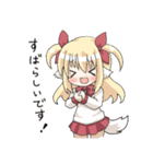 わんデレツインテール（個別スタンプ：16）