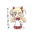 わんデレツインテール（個別スタンプ：17）
