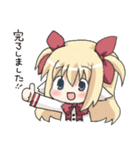 わんデレツインテール（個別スタンプ：18）