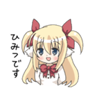 わんデレツインテール（個別スタンプ：34）