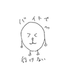 春霞（個別スタンプ：11）