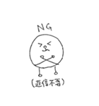 春霞（個別スタンプ：14）