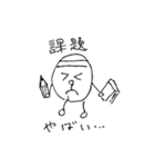 春霞（個別スタンプ：27）