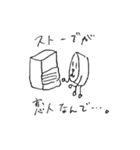 春霞（個別スタンプ：32）
