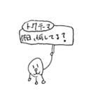 春霞（個別スタンプ：33）