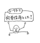 春霞（個別スタンプ：34）