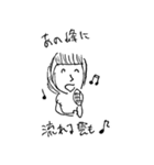 春霞（個別スタンプ：37）