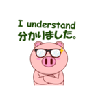 Pigilito Pig 3（個別スタンプ：2）