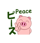 Pigilito Pig 3（個別スタンプ：5）