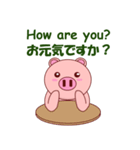 Pigilito Pig 3（個別スタンプ：6）