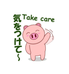 Pigilito Pig 3（個別スタンプ：8）