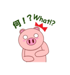 Pigilito Pig 3（個別スタンプ：9）